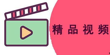 国产精品视频专区,聚焦匠心之作，尽享视听盛宴